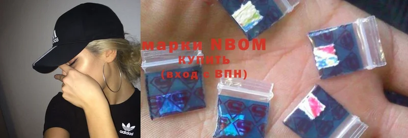 ОМГ ОМГ как войти  купить  сайты  Лермонтов  Марки NBOMe 1,5мг 